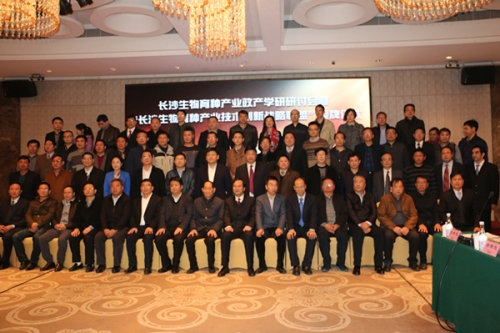 建设中国种业硅谷，“长沙生物育种产业技术创新战略联盟”授牌仪式隆重举行